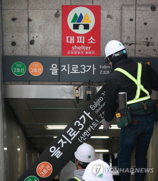 을지로3가(신한카드)역