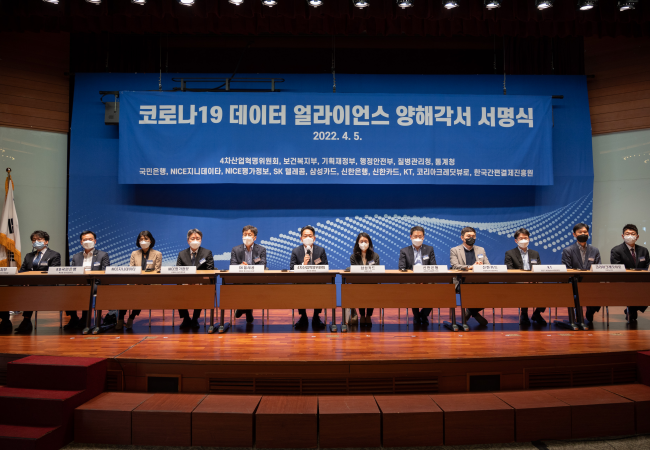 코로나 타임캡슐 얼라이언스