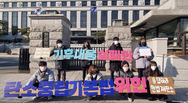 헌법재판소 앞에서 기자회견 중인 청소년들