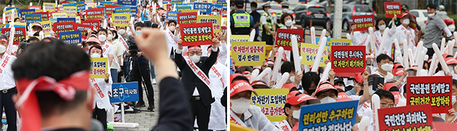 용산 대통령실 앞에서 화상 투약기 반대 목소리를 높이는 대한약사회