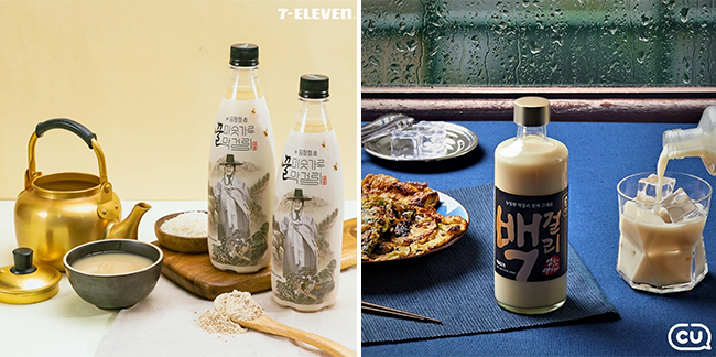 막걸리