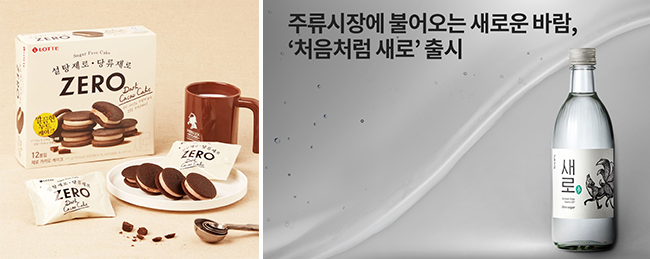 무설탕