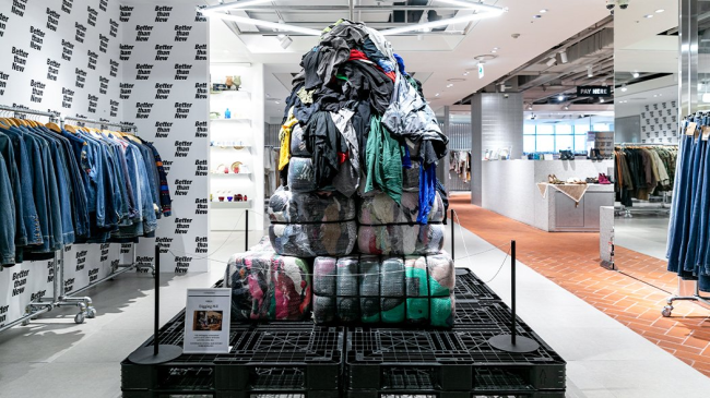 중고품 전문관 ‘세컨드 부티크’ 