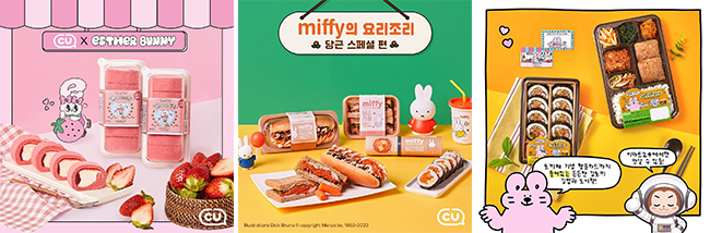 출처 : 인스타그램 @cu_official, @emart24_official