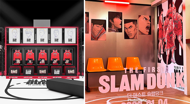 (왼쪽부터) ＜더 퍼스트 슬램덩크＞ 팝업스토어, 셀프 사진관 포토매틱 / 출처 : ＜더 퍼스트 슬램덩크＞ 공식 인스타그램 @slamdunk_movie_kr