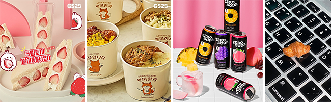 (왼쪽부터) ‘GS25’의 딸기 샌드위치와 쁘띠 컵밥, ‘클룹’의 클룹 제로소다, ‘누데이크’의 마이크로와상  / 출처 : 인스타그램 @gs25_official, @cloop__official, @nu_dake