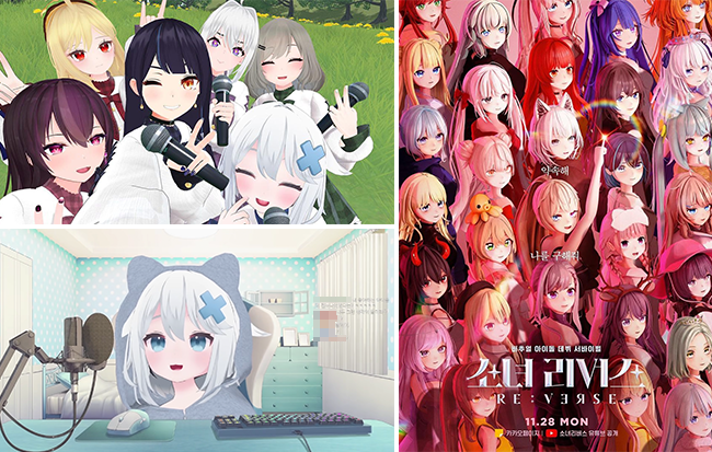 출처 : 고세구 유튜브 캡처, 인스타그램 @lilpaaaaaa_, @girlsreverse.official