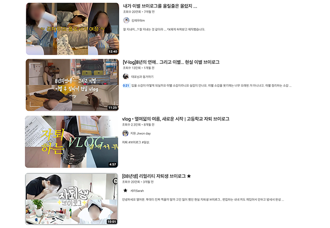 출처 : 유튜브 캡처