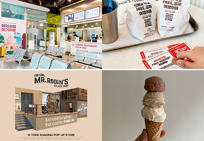 출처 : 인스타그램 @toocoolforschool_official, @momstouch.love