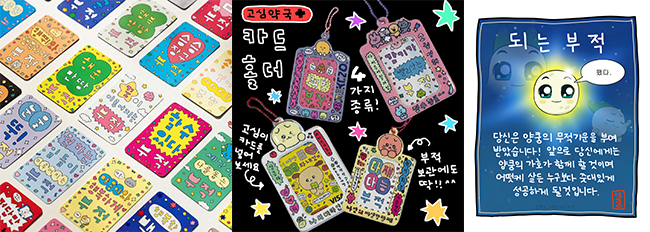 출처 : 인스타그램 @insideobject, @gosimperson, @ky_restaurantz