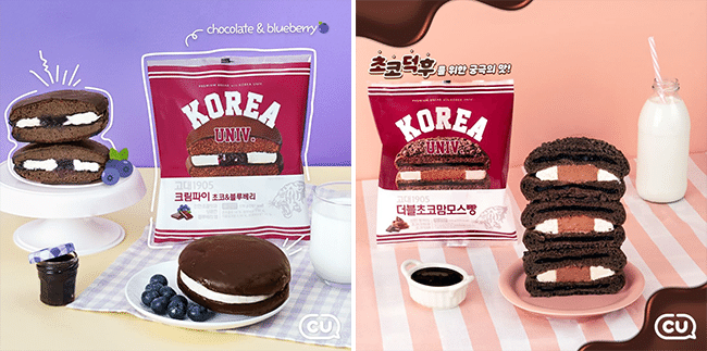 출처 : 인스타그램 @cu_official