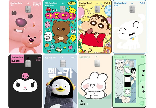 출처 : 신한카드, KB국민카드, 삼성카드