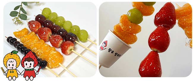 출처 : 황후탕후루 홈페이지