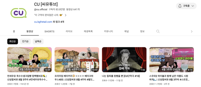 출처 : 유튜브 캡처