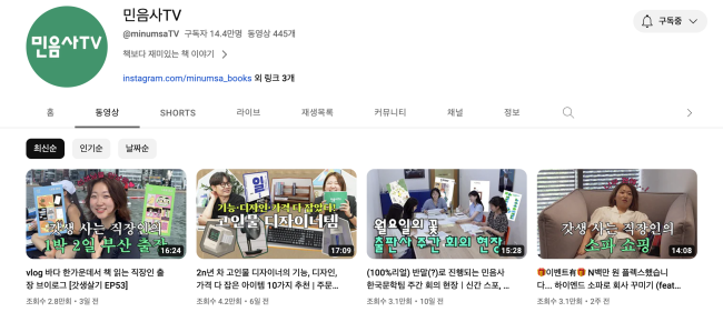 출처 : 유튜브 캡처