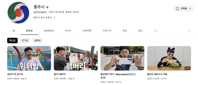 출처 : 유튜브 캡처