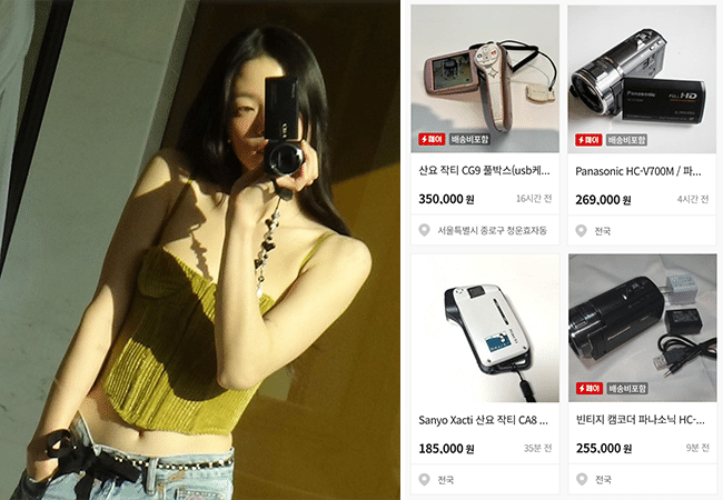 출처 : @kim.a.hyun, 번개장터 캡처