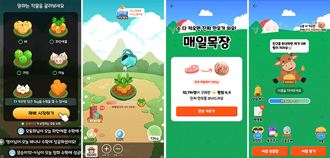 출처 : 올웨이즈, 팔도감