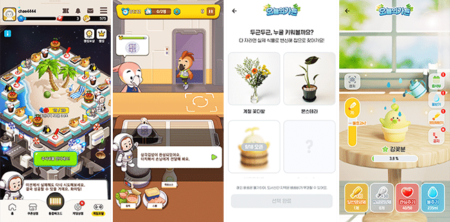 출처 : 이마트24, 오늘의집