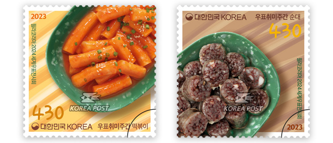 출처 : 한국우표포털서비스