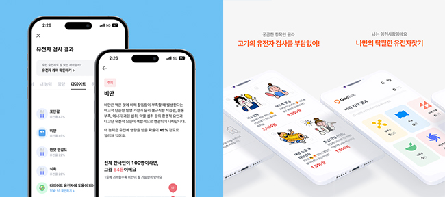 (왼쪽부터) 출처 : 뱅크샐러드, 젠톡