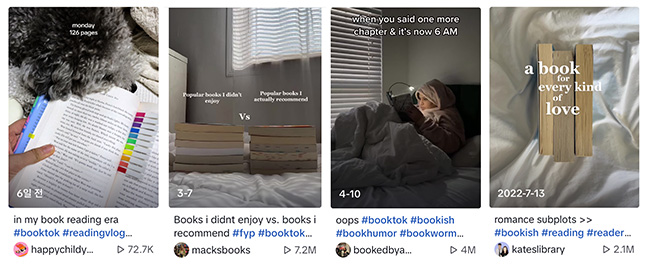 출처 : 틱톡 캡처