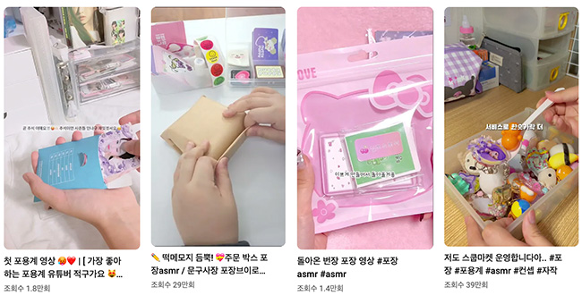 출처 : 유튜브 캡처