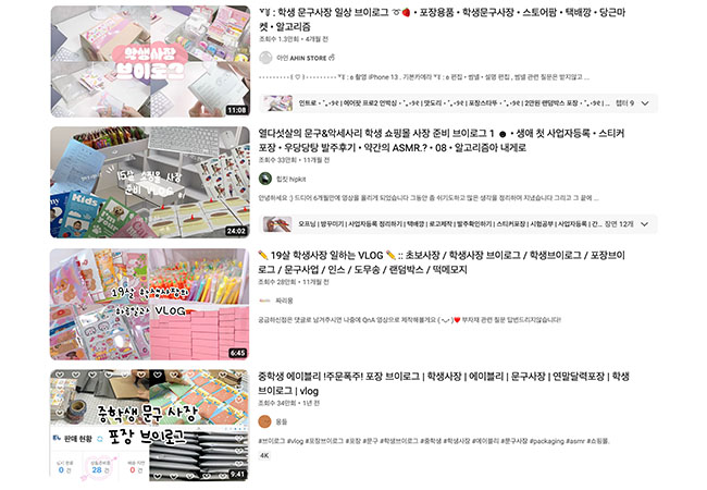 출처 : 유튜브 캡처