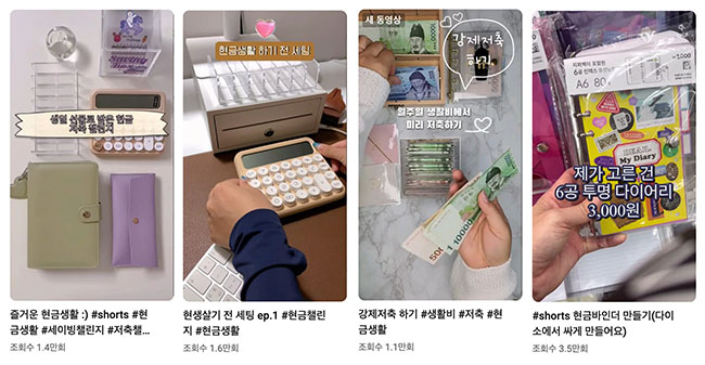 출처 : 유튜브 캡처