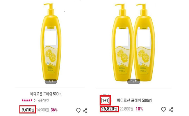 주요 온라인 쇼핑몰에서 소비자 기만하는 '다크패턴'이 꾸준히 성행하고 있어요.